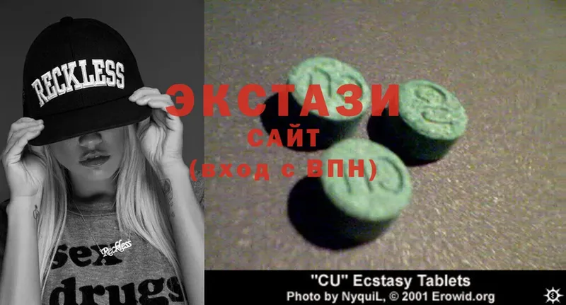 hydra ссылка  закладка  Нахабино  Ecstasy 250 мг 